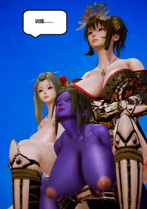 Teikoku no touitsu 1~4