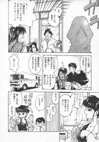 [Funabori Nariaki] Reijou Hyakkaten