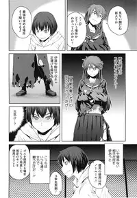 [Shimimaru] Killer Queen