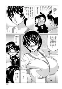 [Yamamoto Yoshifumi] Ane Plus