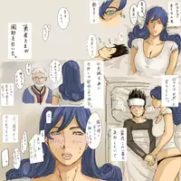 [Miho Rei] Futaritabi (Dragon Quest III)