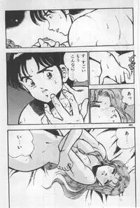 [Maakou] Itsuka Kittone