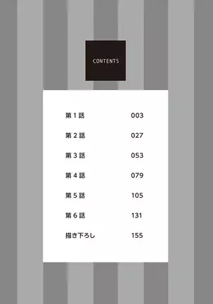 Kyojinzoku no Hanayome ch.1-6