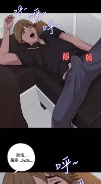 中文韩漫 傀儡玛莉 Ch.01-13 [Chinese]