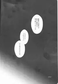 (C86) [GH (Kiri)] How to Blood (DIABOLIK LOVERS)