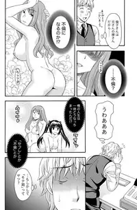 Namaiki! 2011-05 [Digital]