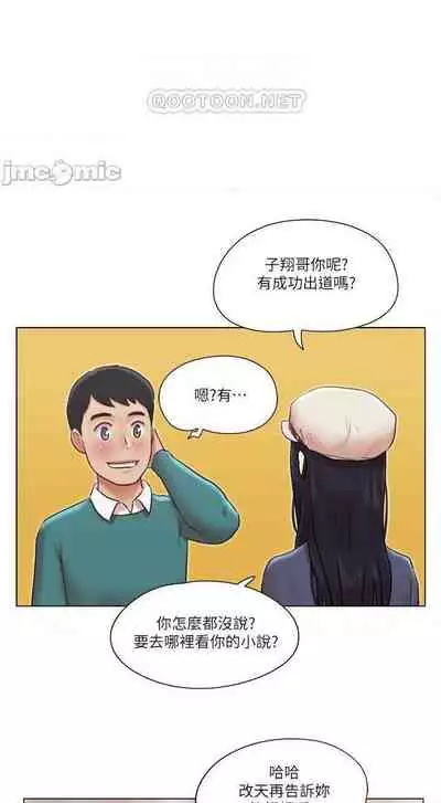 單身女子公寓 1-41