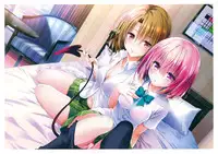 Harem Gold (To LOVE-RU)