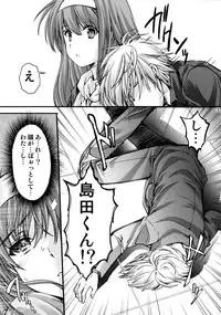 (C88) [HIGH RISK REVOLUTION (Aizawa Hiroshi)] Shiori Vol.22 Her Mind Drifting Without Purpose (Tokimeki Memorial)