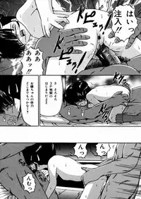 [Paint Robo] Miseijuku