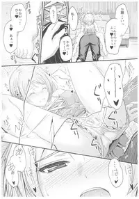 (C92) [Junk Box (Mutsuki)] Natsuiro Karen (THE IDOLM@STER CINDERELLA GIRLS)