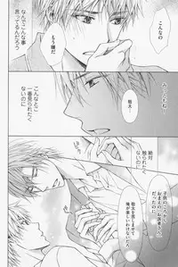 [Kinuta Nana] Hanataba Mitai ni Daitekure