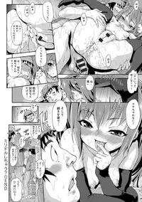 [gemu555] Inmoralism [Digital]