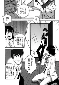 [Nerima Yoshito] Deka Chichi