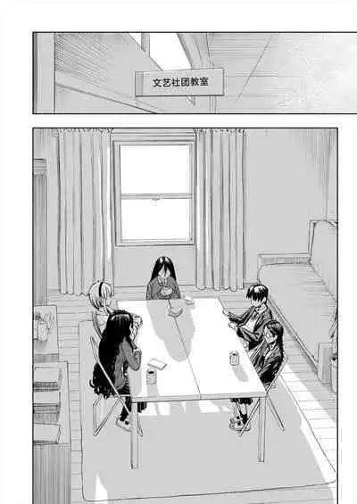 Manzoku suru made Kanojyo!