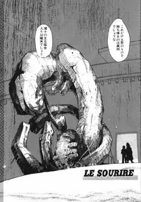 [Takashita Takashi] Inu Same