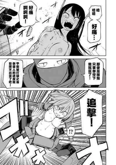 Kourin! Akuma Friends - Advent! Devil Friends | 降臨！惡魔Friends