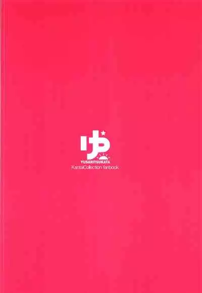 Asashio-chan Yoru no Sakusen Kaigi!!