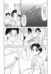 [Okamura Morimi] Inran Virgin