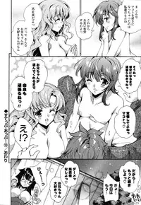 [Yuiga Naoha] Step Up!