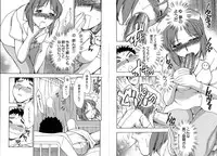 [Chiba Jirou] WORK WORK Oneesan