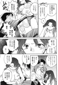 Gekkan Doki!! 2010-01