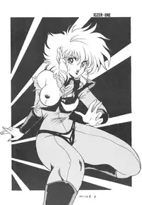 (C37) [DESTINATION (Oda Jun)] HOT ROX 3 (Various)