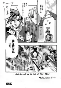 [HiyoHiyo] Real Love