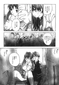 [Saku Yukizou] Mukidoh Marchen