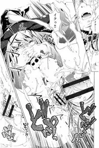 [Ootori Ryuuji] Kai Ane