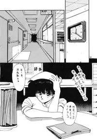 (C38) [Y.C.C. SECTION3 (Various)] OUTER WORLD (Various)