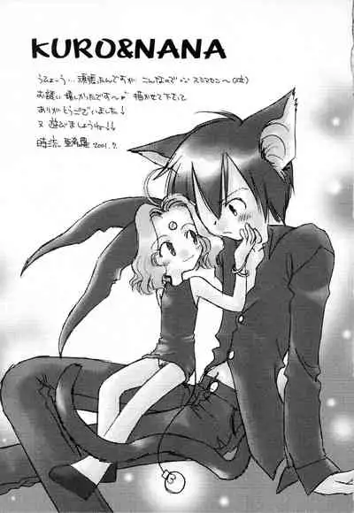 LIKE SOMEONE IN LOVE