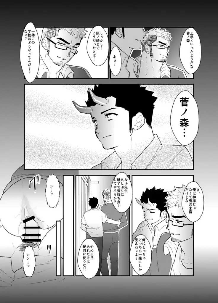 I have no idea why that guy can't go steady with me.