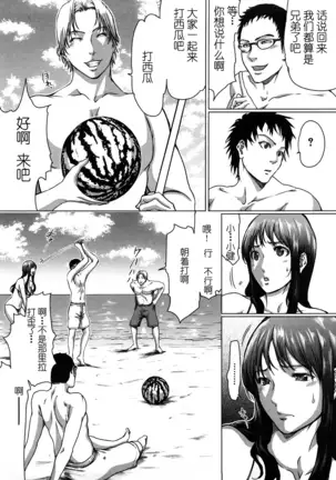 ラブビッチ第5-9话