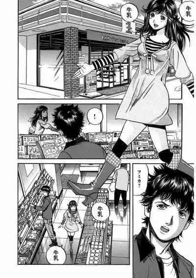 プリティINモバイル 1巻