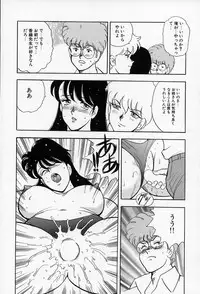 [Minor Boy] Leotard Requiem