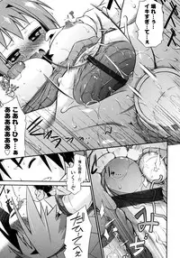 [Tomoshibi Hidekazu] Yori-Dori Ecstasy!!