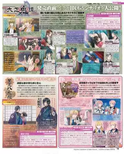 Cool-B Vol.53 2014-01