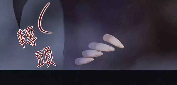 中文韩漫 禍亂 Ch.1-10