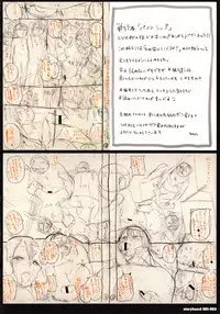 [Yumeno Tanuki] Pacori Share [Chinese]