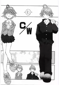 [Dowman Sayman] Kuzira