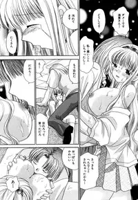 [YUZU-PON] Chima Chima!