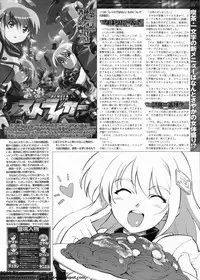 BugBug 2011-09 Vol. 205