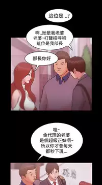 [Black October] Looser Ch.1~11 [Chinese]中文