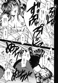 [Ayase Satomi] Pretty Angel Coco & Nana