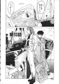 [Hirano Kouta] Coyote