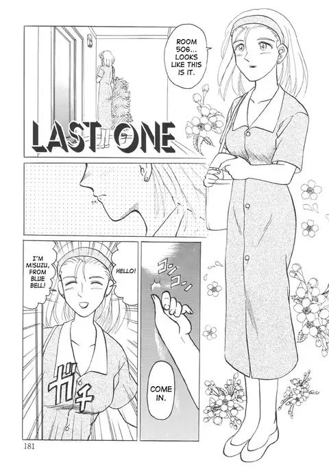 Nukarumi no Naka | In a Quagmire