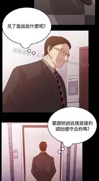 [曹栗] 赞助者 [中国翻訳]