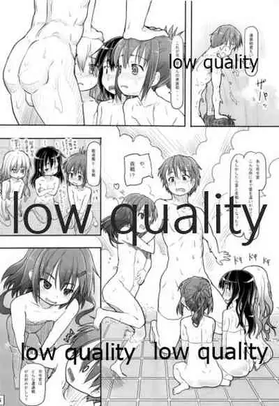 挙行!中破観艦式