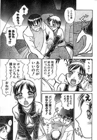 Doki! Special 2006-04